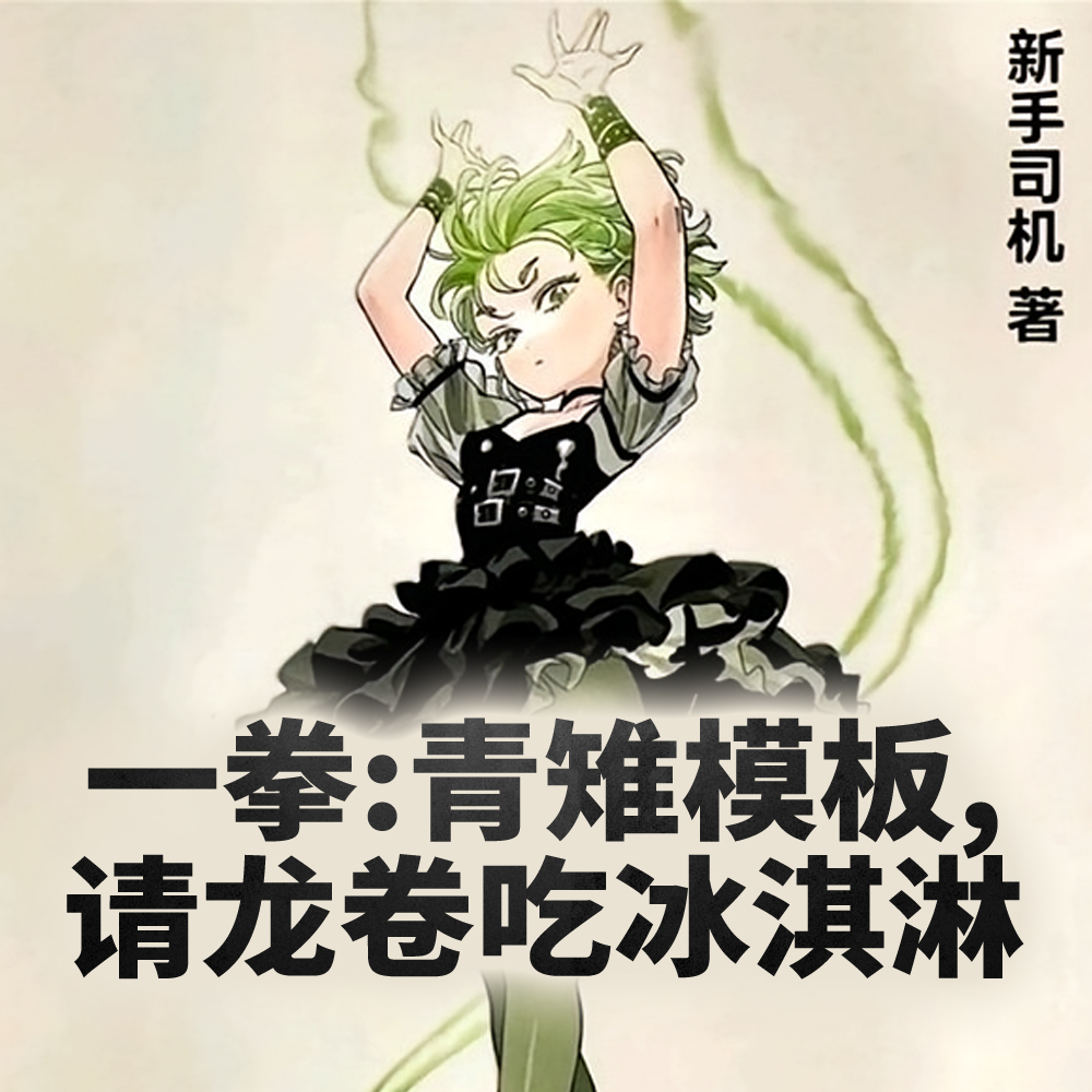 һȭ������ģ�壬�������Ա����