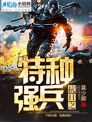 ����֮����ǿ��