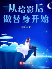 �Ӹ�Ӱ����������ʼ��